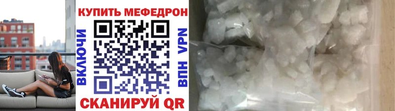 Мефедрон 4 MMC  Старая Купавна 