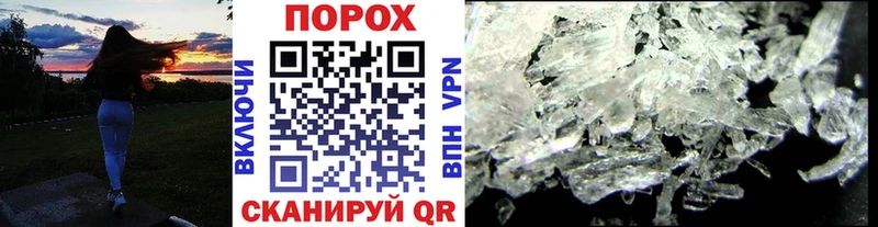 наркота  Старая Купавна  mega ССЫЛКА  Первитин пудра 