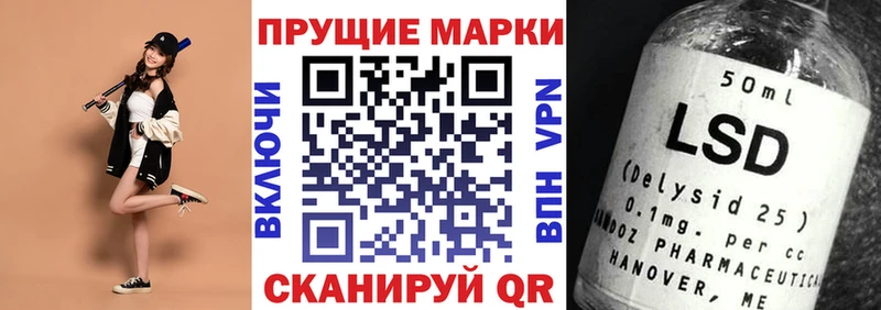 где купить   Старая Купавна  Марки N-bome 1,8мг 