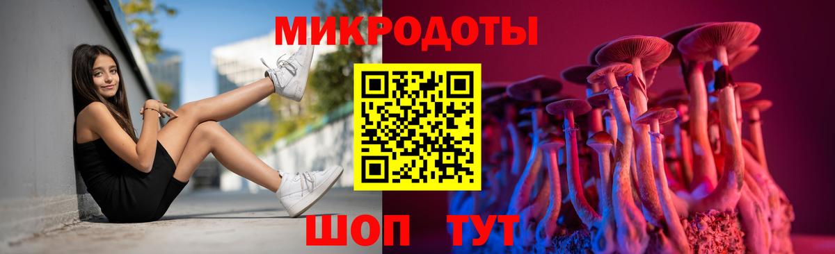 Галлюциногенные грибы Psilocybine cubensis  Галлюциногенные грибы Psilocybe  Вход с VPN  Старая Купавна 