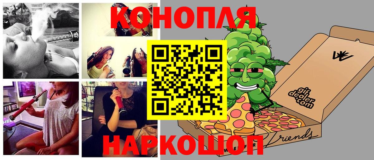 Канабис White Widow  Конопля VHQ  Вход с VPN  Старая Купавна 